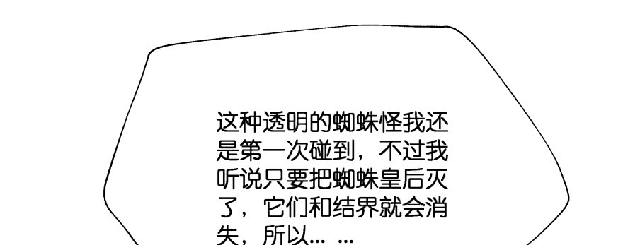 看不见的陷阱145