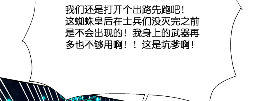 看不见的陷阱153