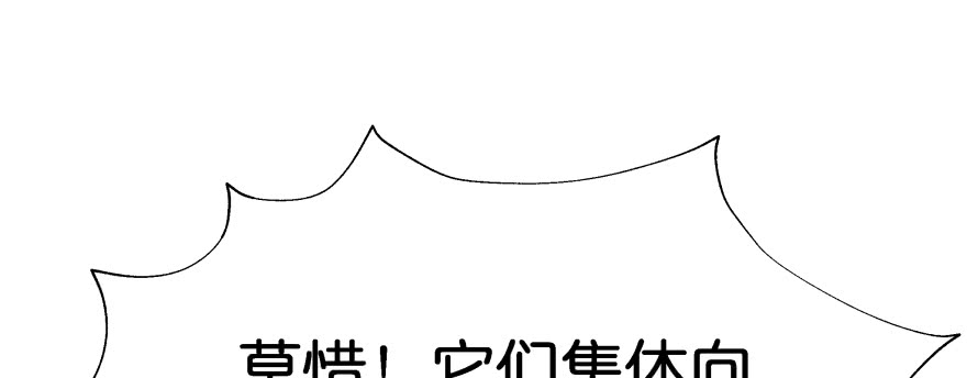 看不见的陷阱167