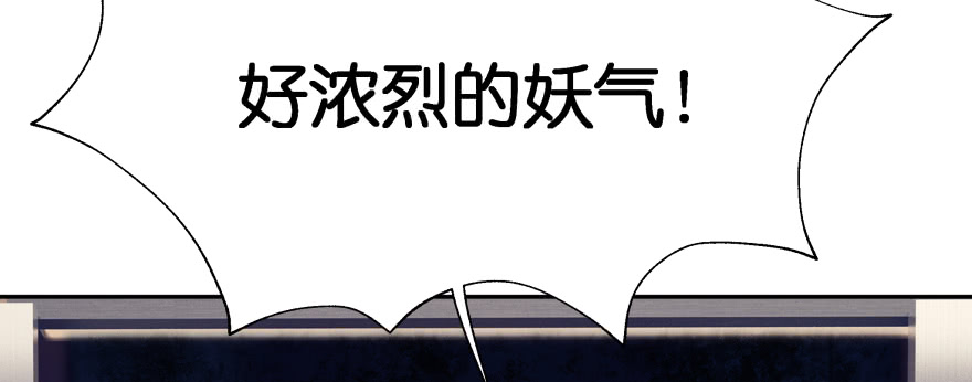 看不见的陷阱18