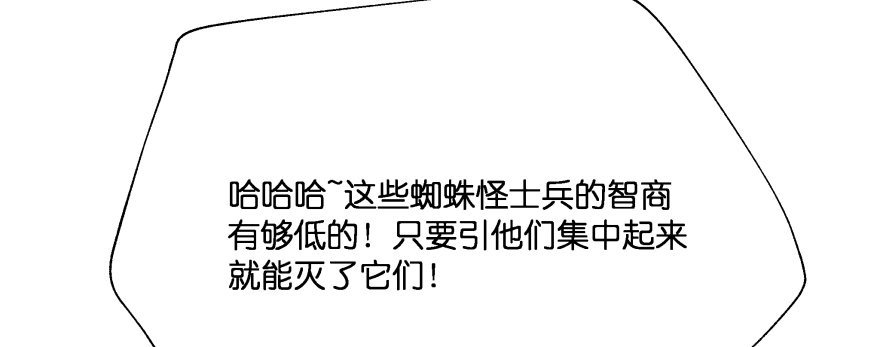 看不见的陷阱189