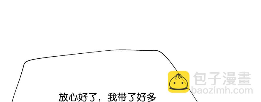 看不见的陷阱194