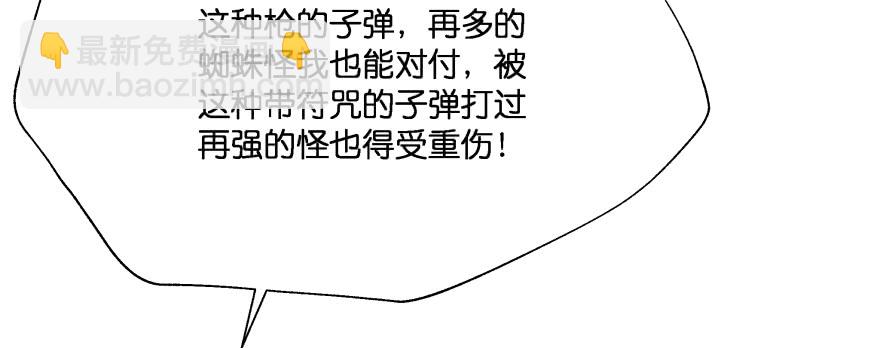看不见的陷阱195