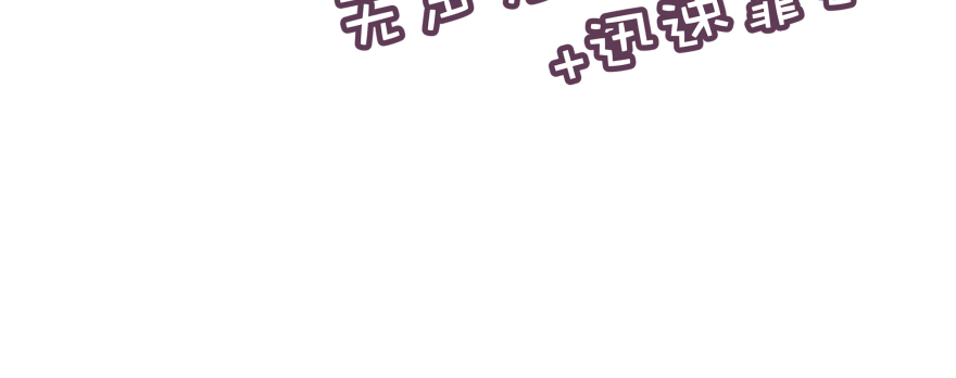 看不见的陷阱198