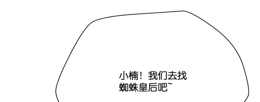 看不见的陷阱199