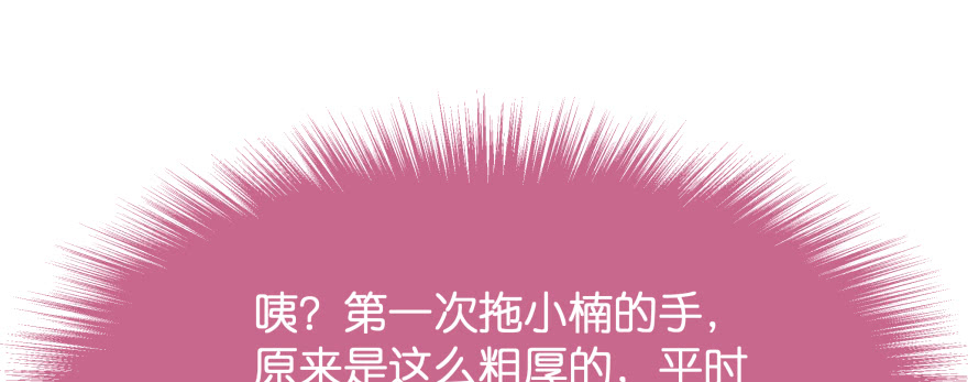 看不见的陷阱203