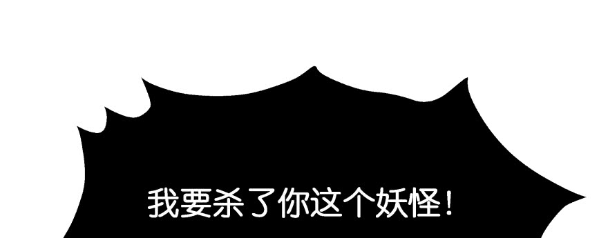 看不见的陷阱227
