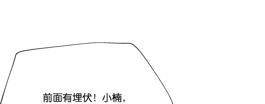 看不见的陷阱23
