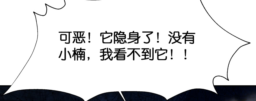 看不见的陷阱233