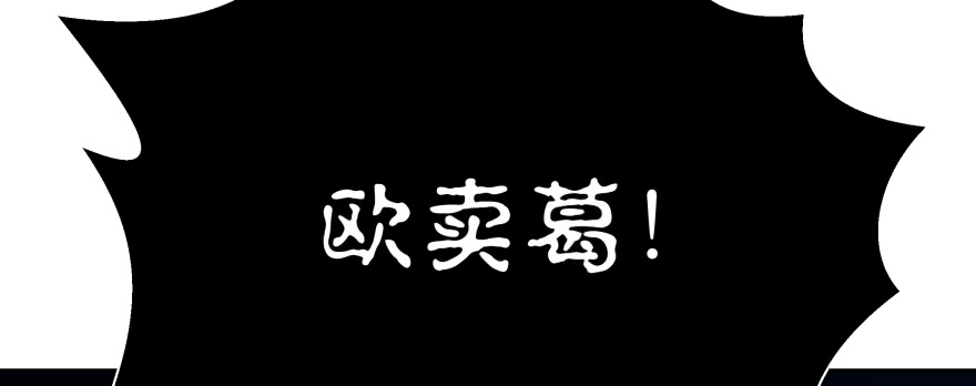 看不见的陷阱240