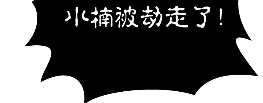 看不见的陷阱247