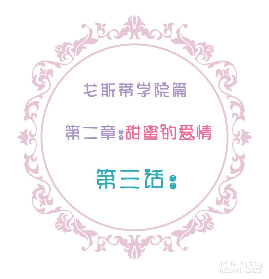 看不见的陷阱3