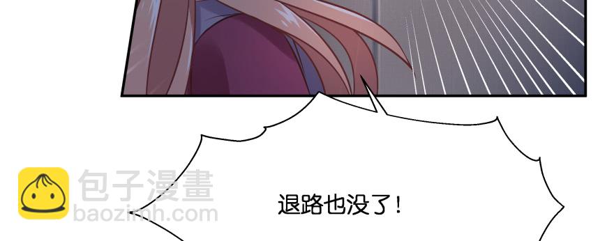 看不见的陷阱30