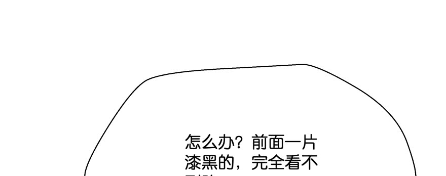 看不见的陷阱32