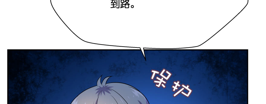 看不见的陷阱33