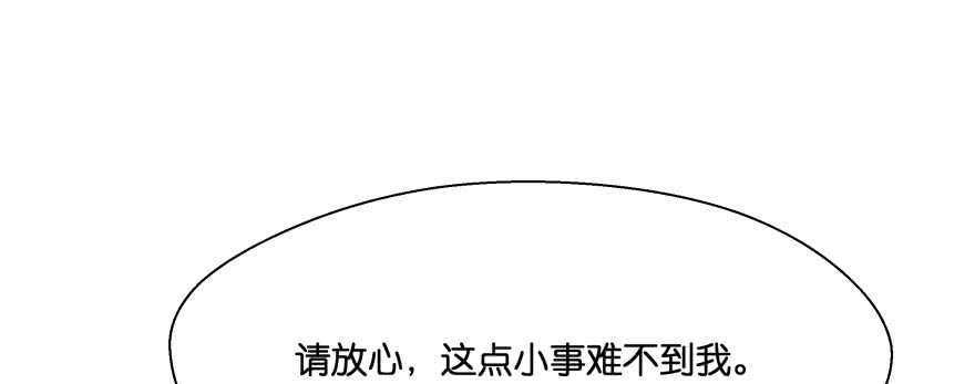 看不见的陷阱36