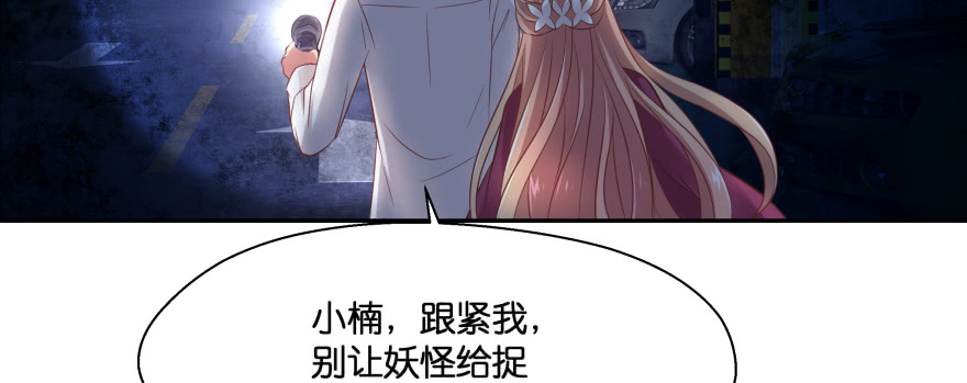 看不见的陷阱44