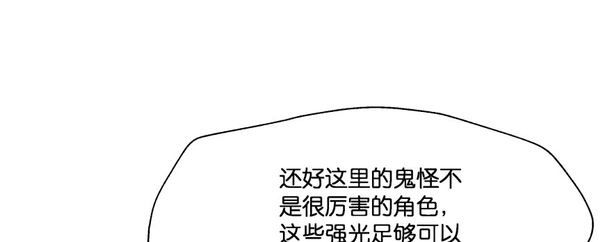 看不见的陷阱46