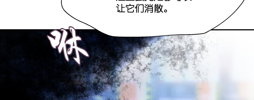 看不见的陷阱47