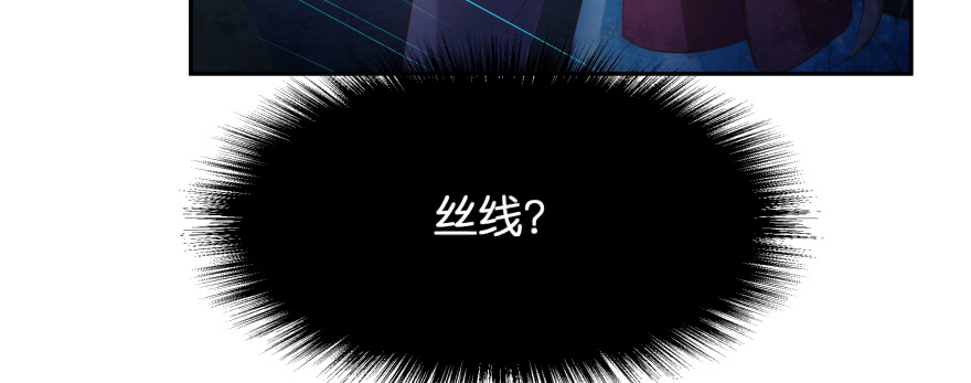 看不见的陷阱58