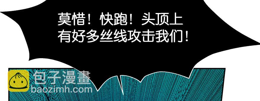 看不见的陷阱88