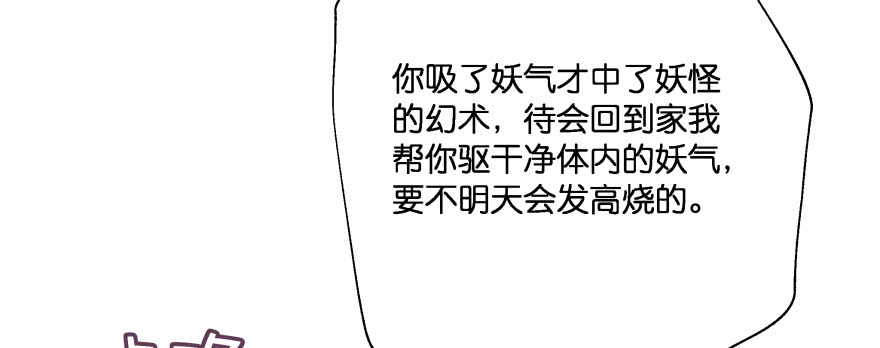 看不见的陷阱9