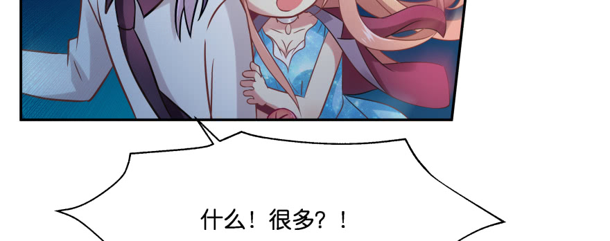 看不见的陷阱91