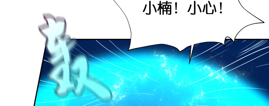 看不见的陷阱97