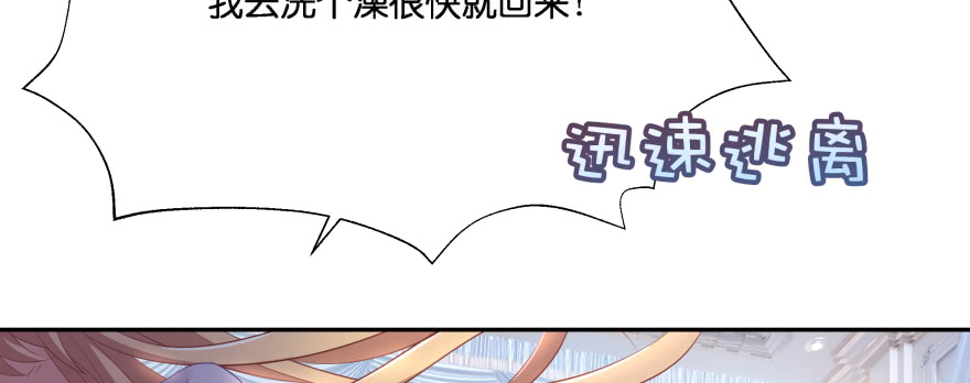 笨蛋！我就在这，别怕~104