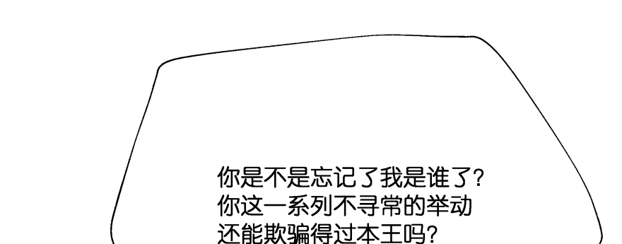 笨蛋！我就在这，别怕~117