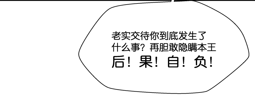 笨蛋！我就在这，别怕~121