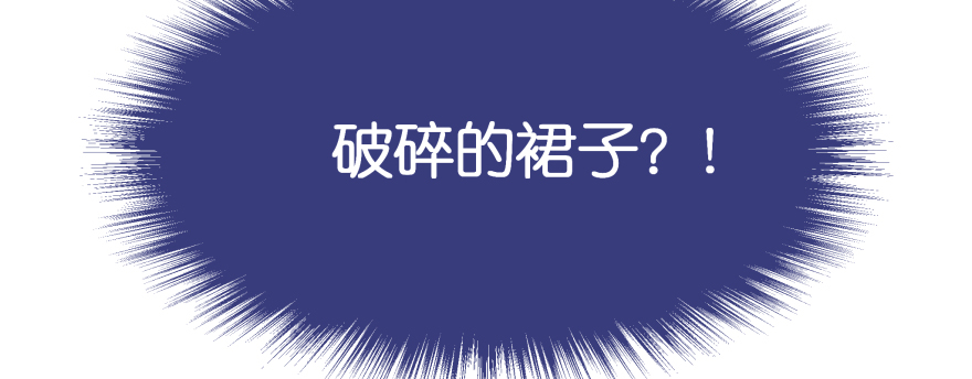 笨蛋！我就在这，别怕~135
