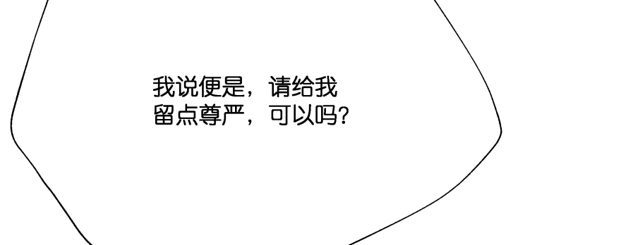 笨蛋！我就在这，别怕~145