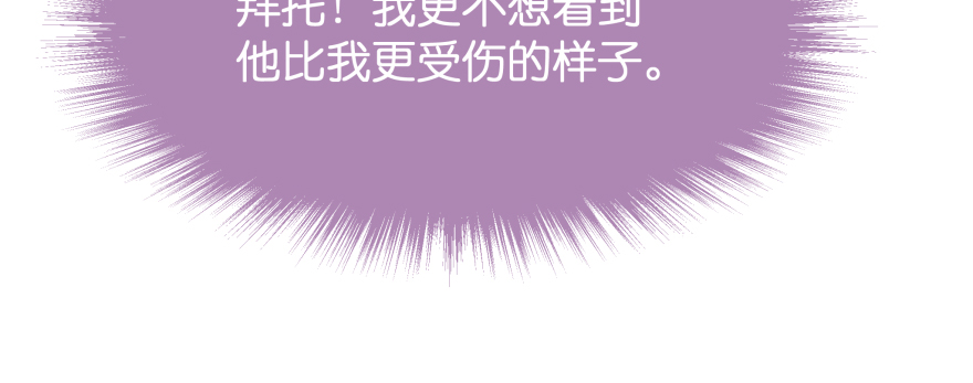 笨蛋！我就在这，别怕~149