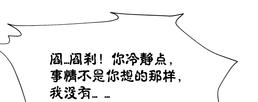 笨蛋！我就在这，别怕~183