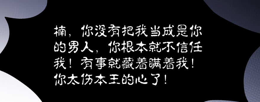笨蛋！我就在这，别怕~189
