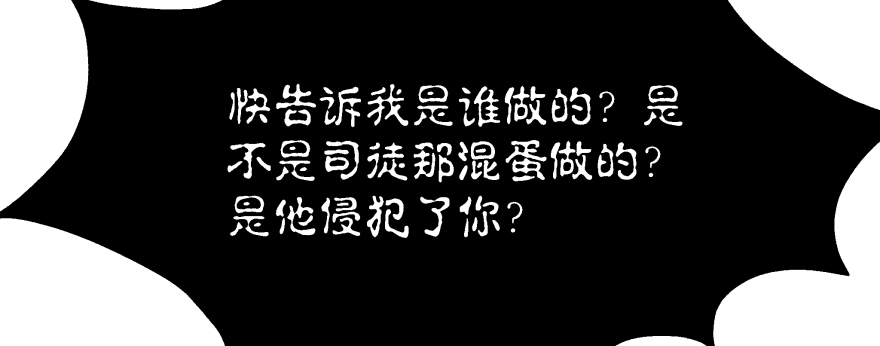 笨蛋！我就在这，别怕~194