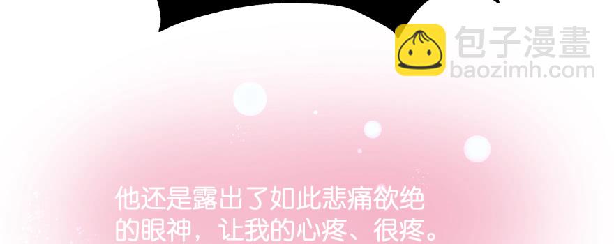 笨蛋！我就在这，别怕~195