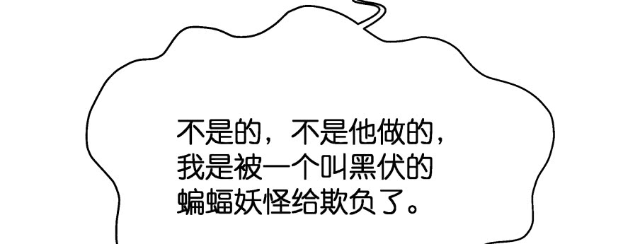 笨蛋！我就在这，别怕~199