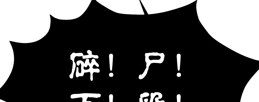 笨蛋！我就在这，别怕~223