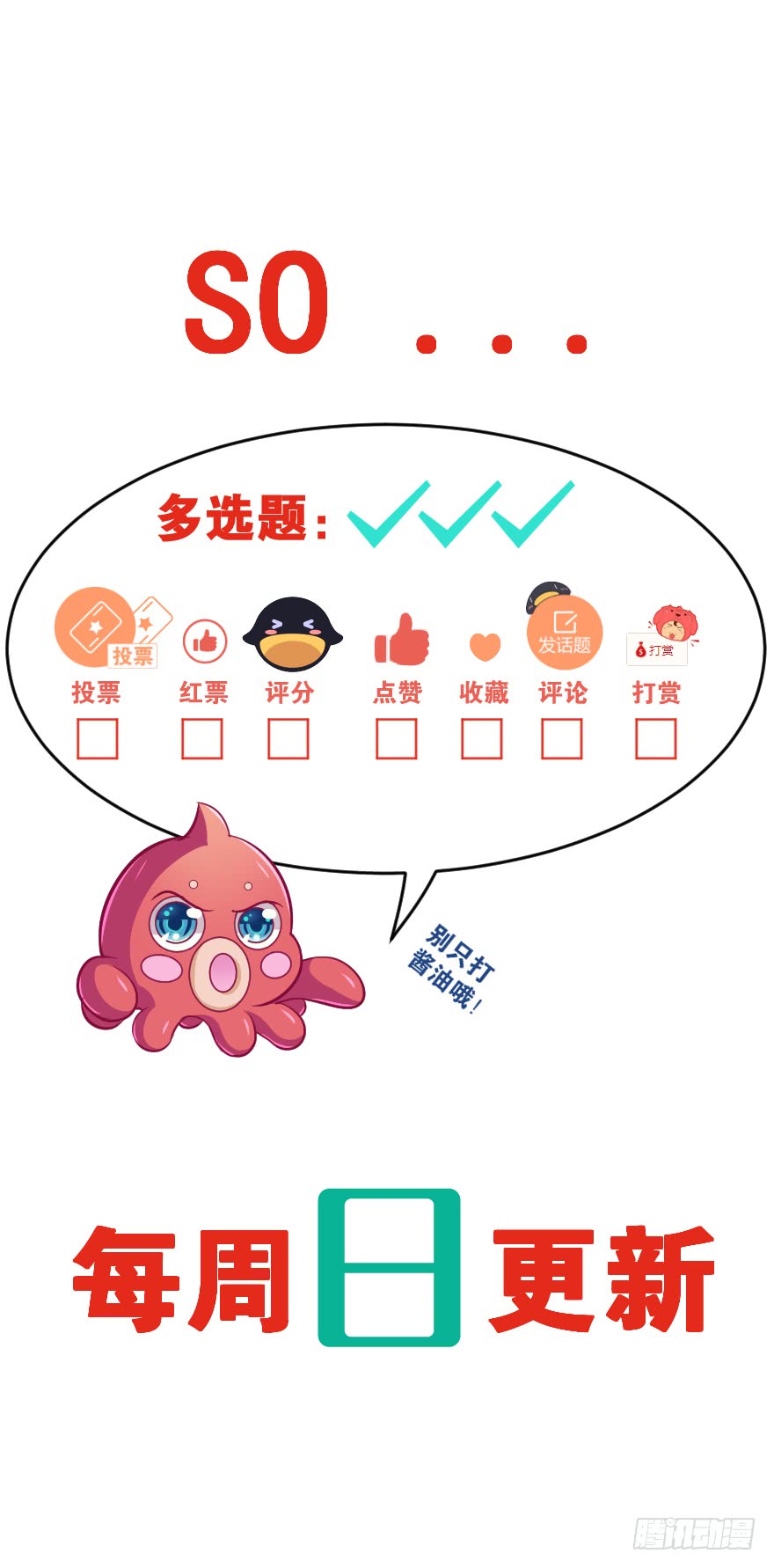 笨蛋！我就在这，别怕~227