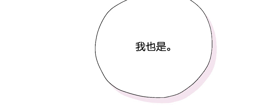 笨蛋！我就在这，别怕~25