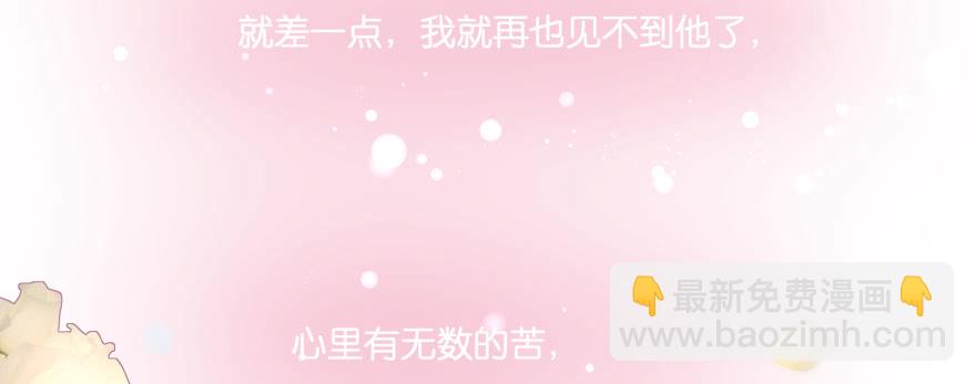 笨蛋！我就在这，别怕~29