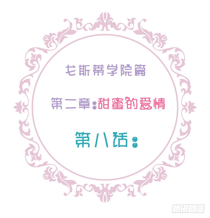 笨蛋！我就在这，别怕~3