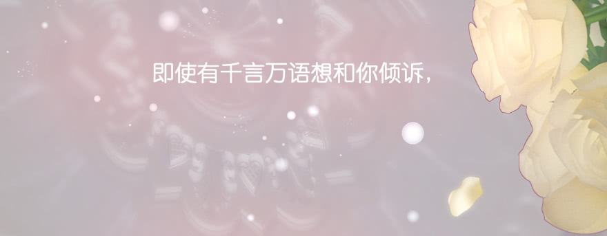 笨蛋！我就在这，别怕~35