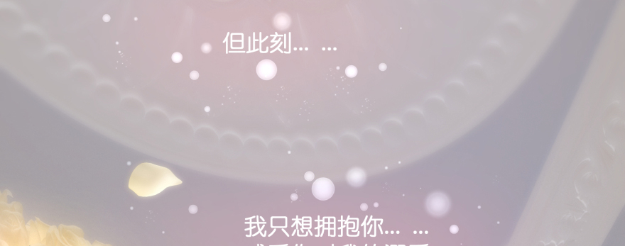 笨蛋！我就在这，别怕~36