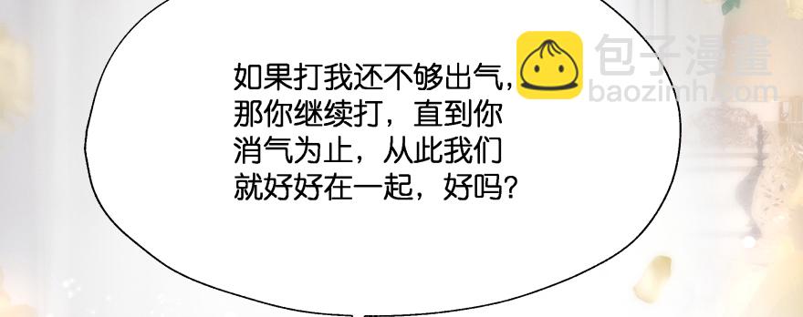 笨蛋！我就在这，别怕~40