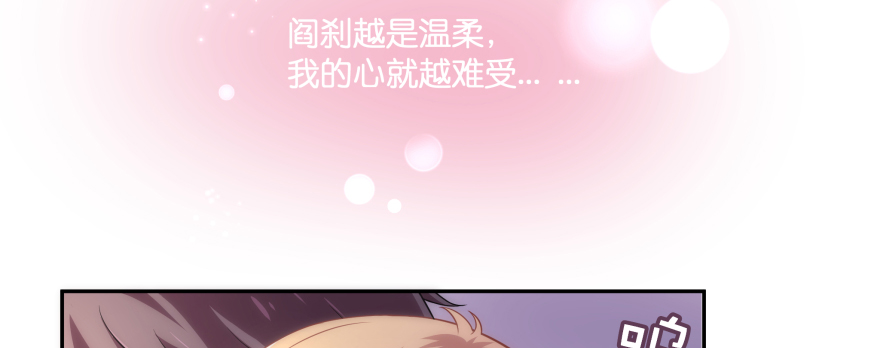 笨蛋！我就在这，别怕~49