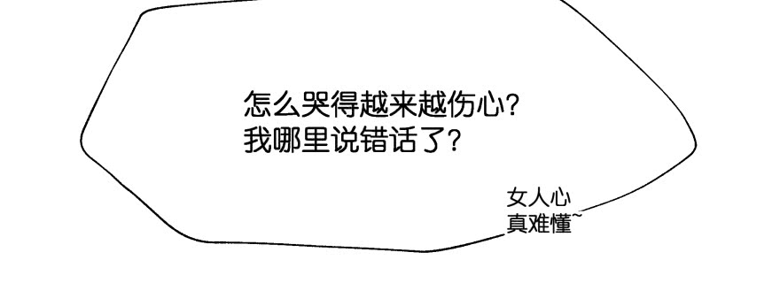 笨蛋！我就在这，别怕~51