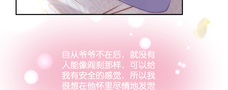 笨蛋！我就在这，别怕~56